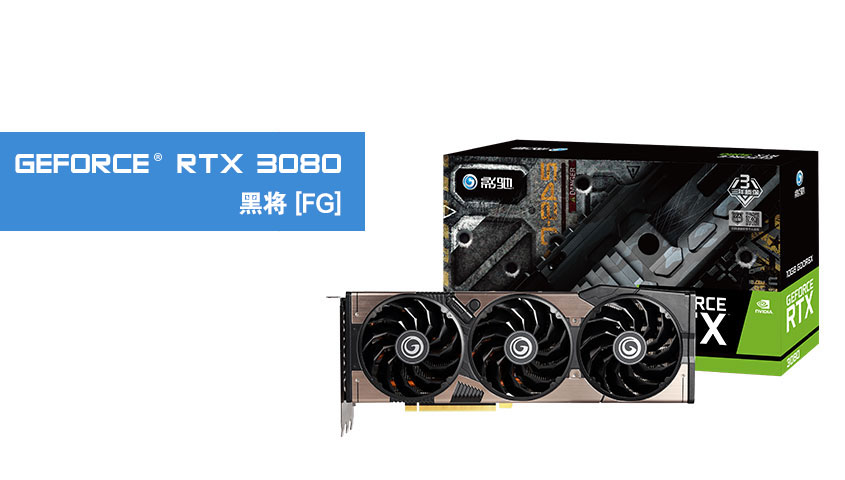 Galax lança novas placas modelo RTX com limitador para mineração