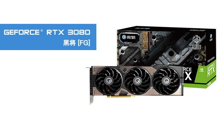 RTX 3080 Galax FG