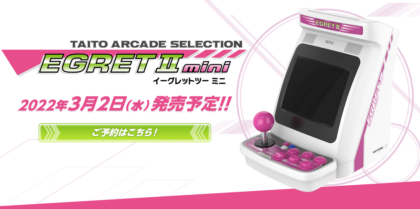 Taito lança mini fliperama Egret II no Japão