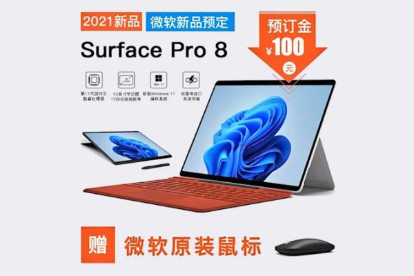 Vazamento do Surface Pro 8