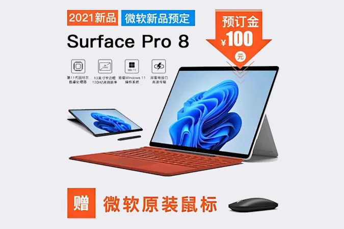 Vazamento sugere Surface Pro 8 com tela de 13 polegadas e 120 Hz