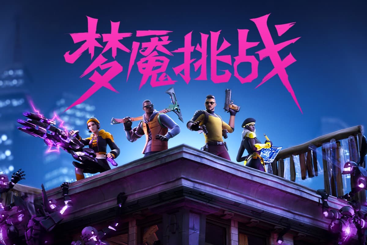 Adeus! Fortnite fecha as portas na China em 15 de novembro