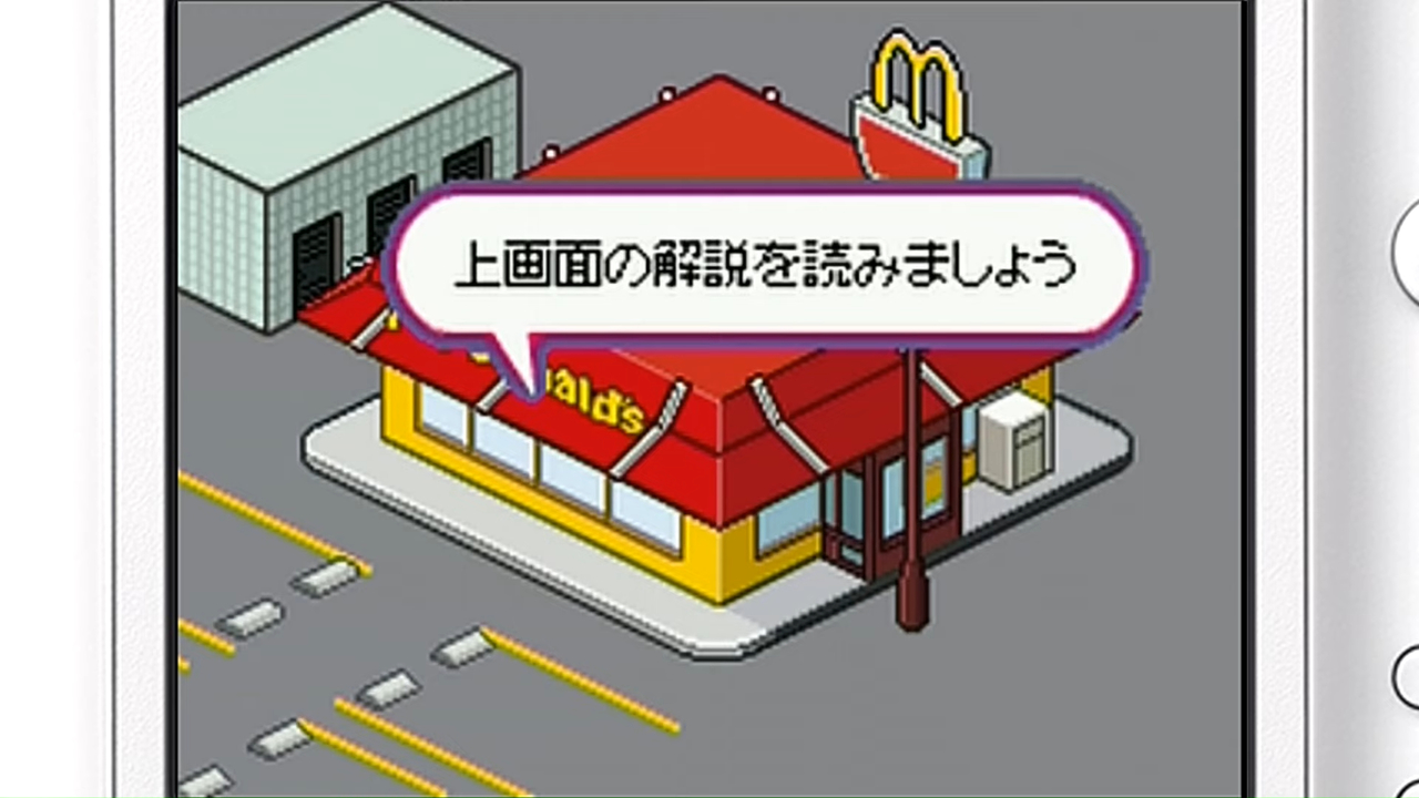 Jogo McDonald's Nintendo DS