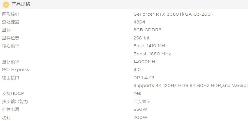 RTX 3060 Ti com GPU GA103-200