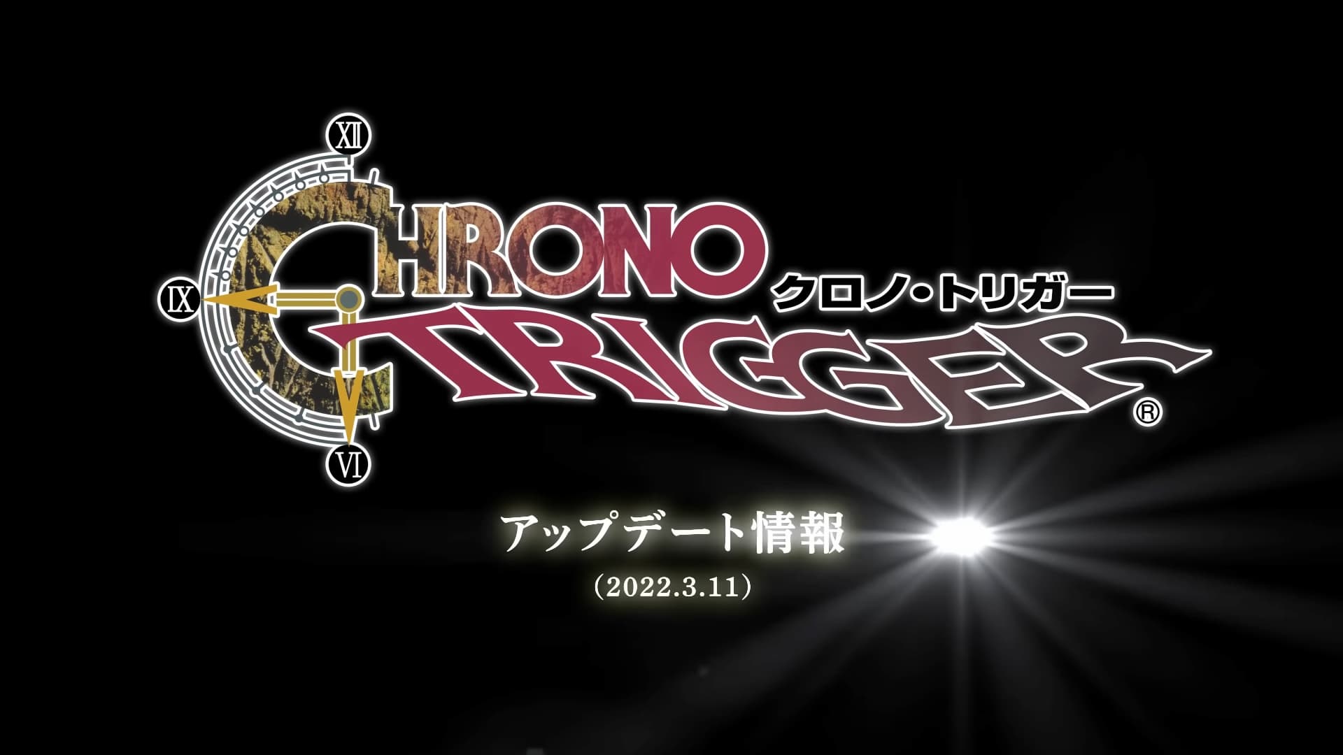 Chrono Trigger