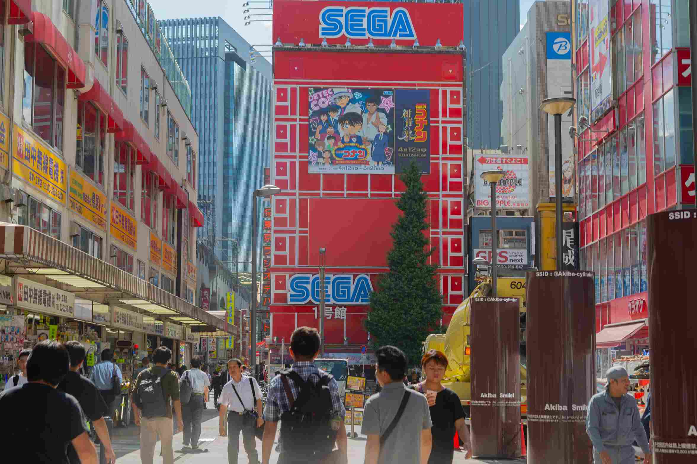 Fachada da Sega