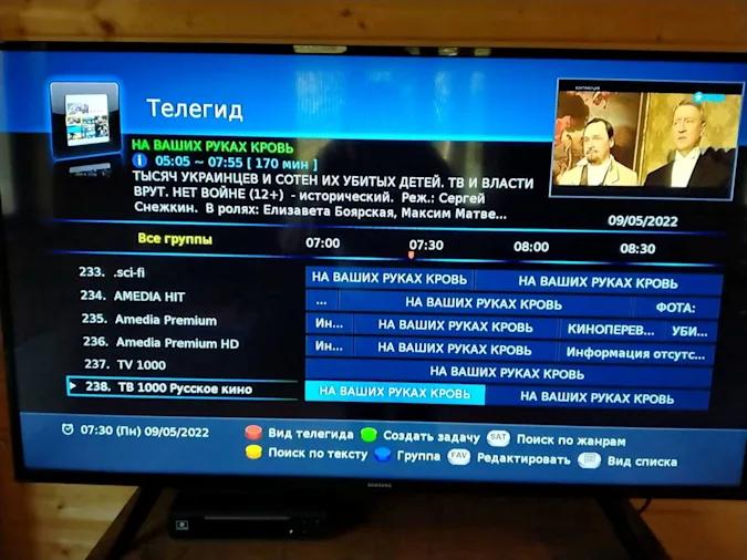 TVs invadidas por hackers na Rússia