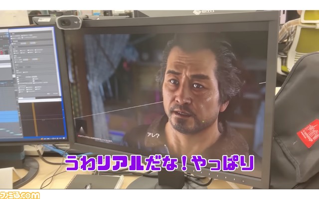 Yakuza 8: primeiras imagens surgem no YouTube