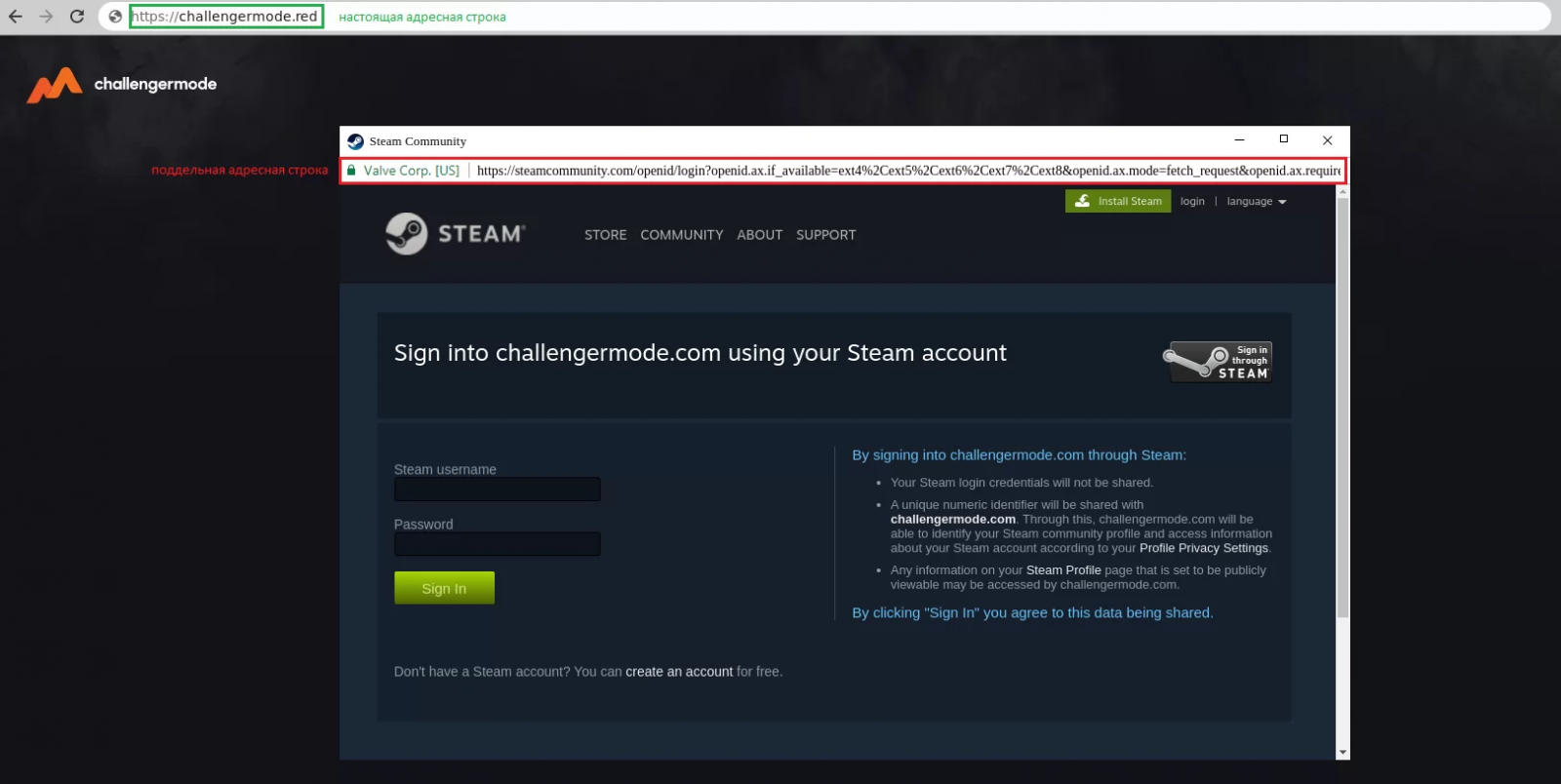 novo ataque de phishing na Steam