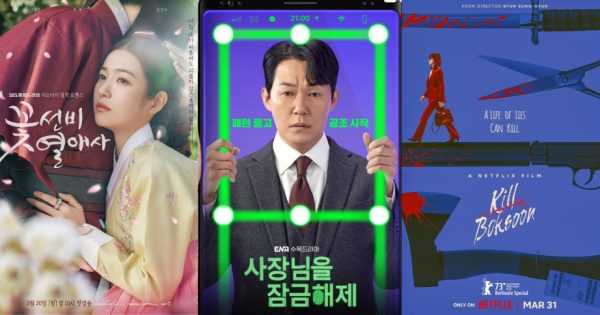 Estreias de K-Dramas em março de 2023 na Netflix e no Rakuten Viki