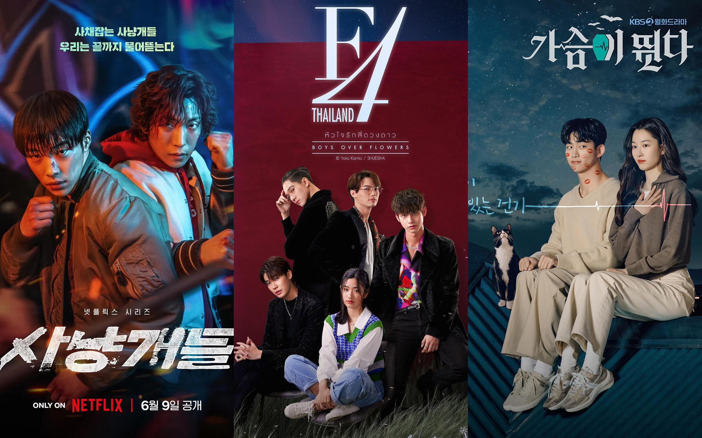 Estreias de K-Dramas, C-Dramas e mais na Netflix e no Rakuten Viki em junho de 2023