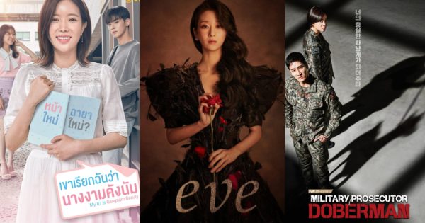 Mais K-Dramas grátis no Rakuten Viki