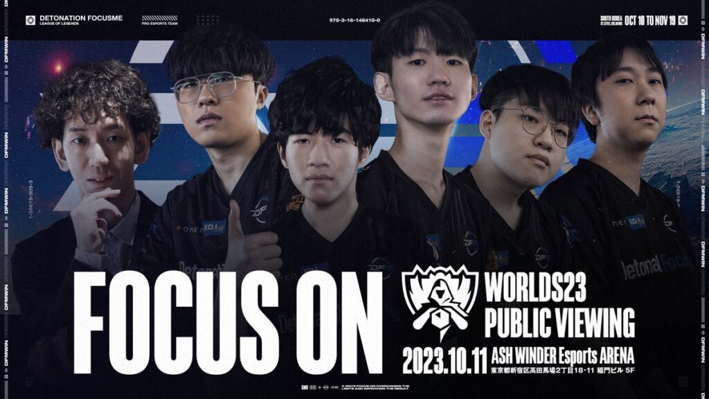 DetonatioN FocusMe - Worlds 2023