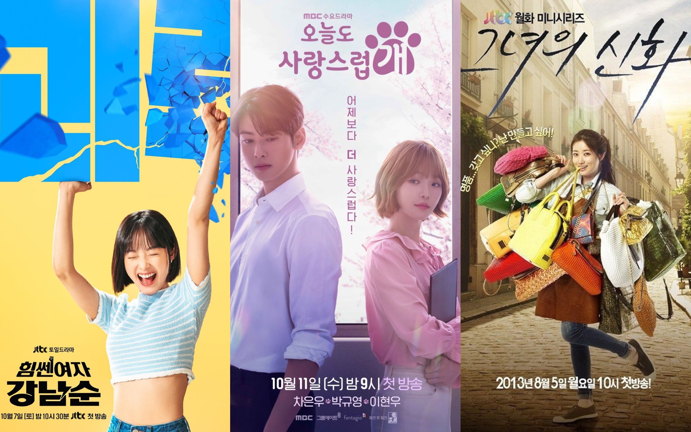 Estreias de K-Dramas, J-Dramas, C-Dramas e mais produções asiáticas em outubro de 2023