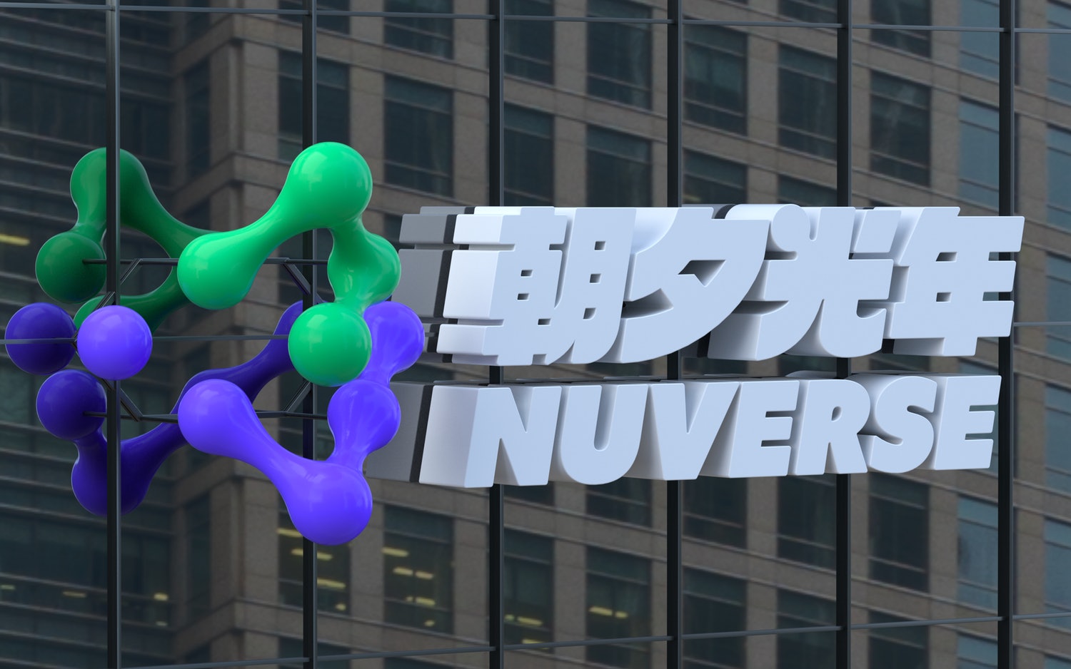 Nuverse