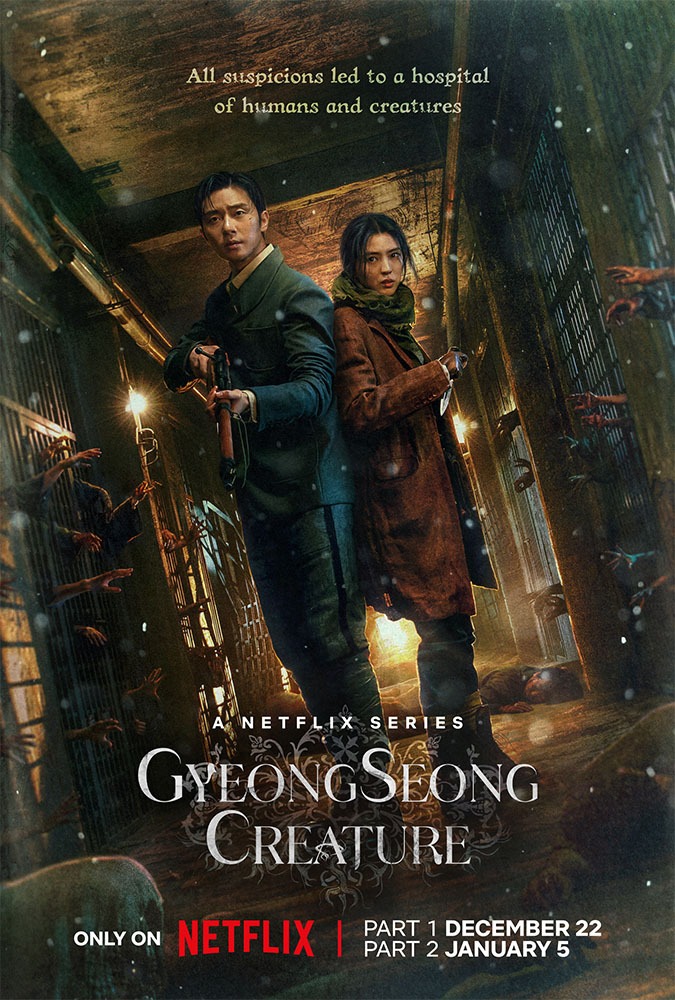 Cartaz de A Criatura de Gyeongseong