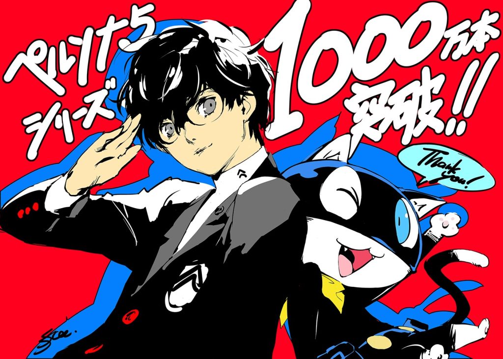 Imagem comemorativa das 10 milhões de unidades vendidas de Persona 5