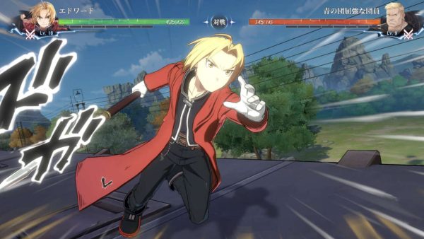 Fullmetal Alchemist Mobile