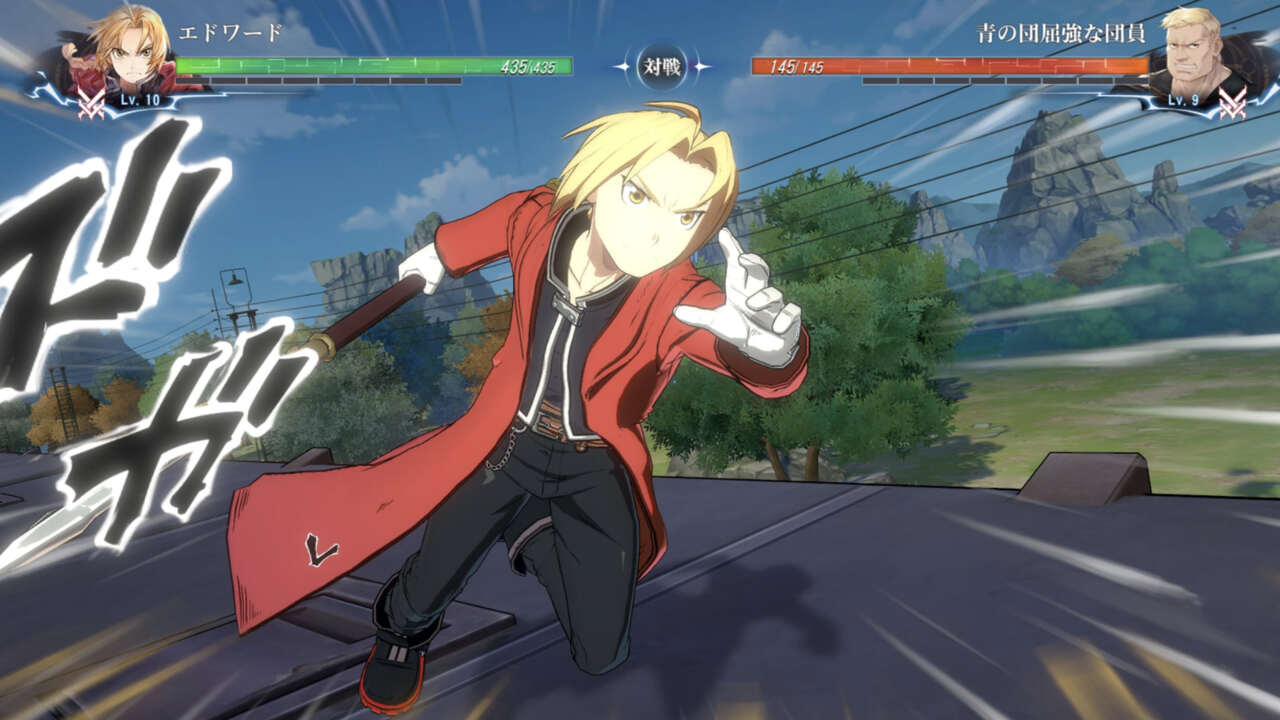 Fullmetal Alchemist Mobile